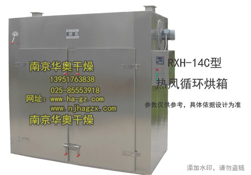 rxh-14cLѭh(hun)