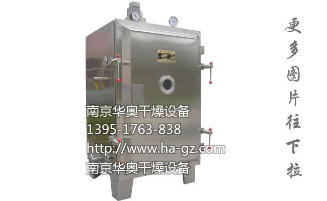 FZG-4型水加熱真空烘箱 FZG-4型蒸汽加熱真空烘箱