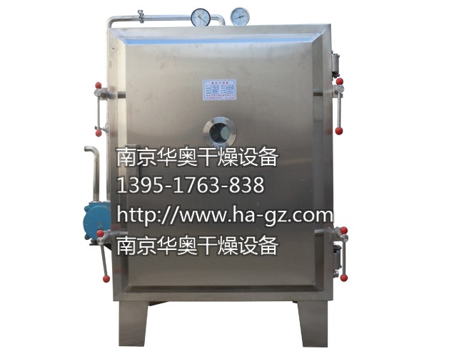 FZG-8型蒸汽加熱真空烘箱 FZG-8型蒸汽加熱真空烘箱