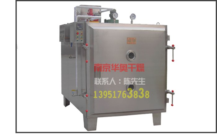 FZG系列汽水兩用真空干燥箱